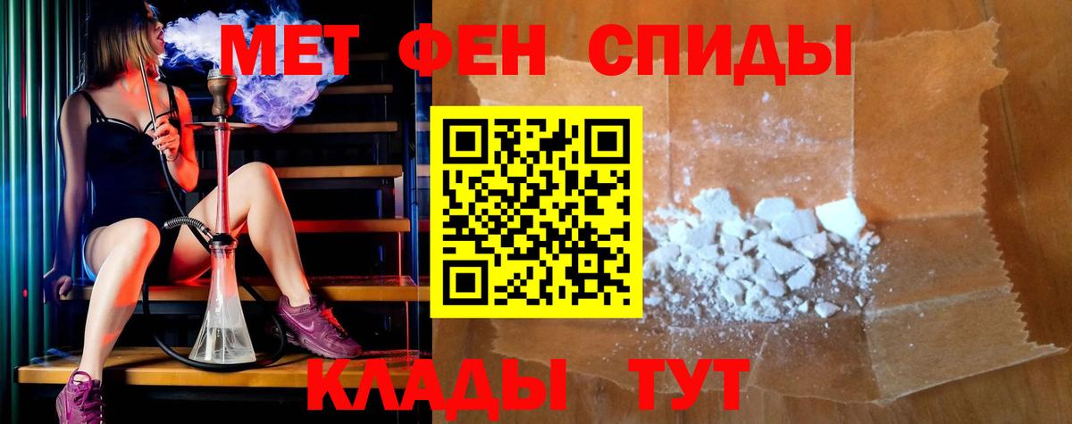 Амфетамин Premium  АМФ  Полевской  Вход с VPN 