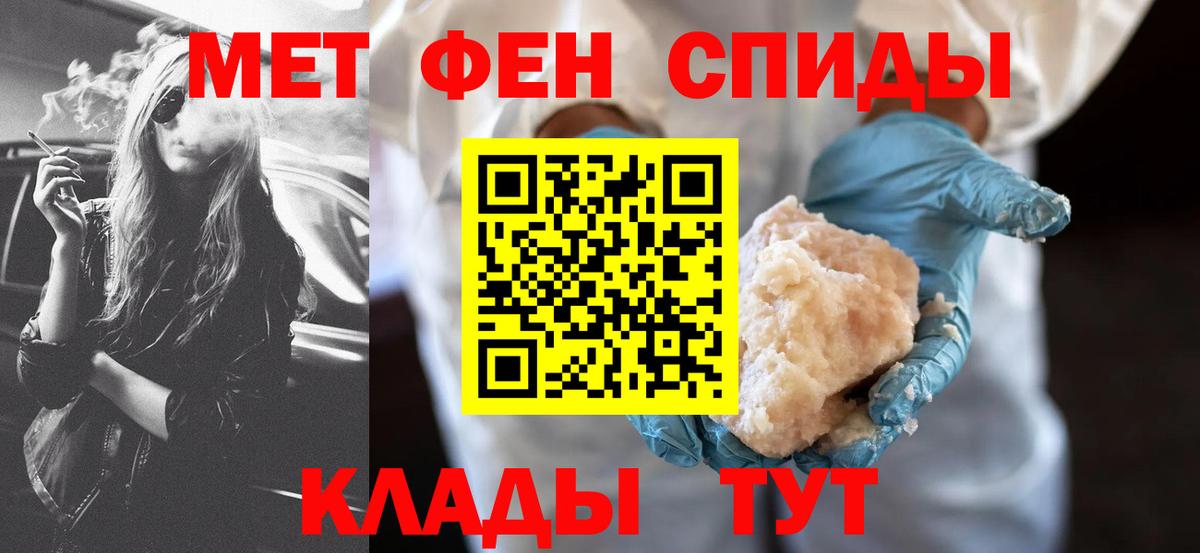 Амфетамин 98% Полевской