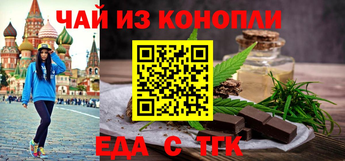 Canna-Cookies марихуана  Вход с VPN  Полевской 