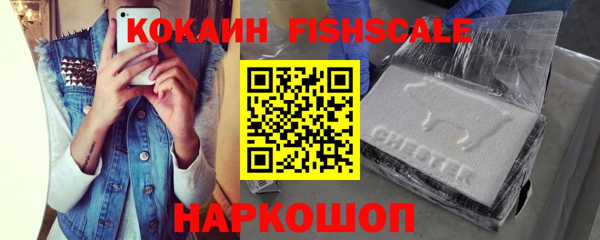 Cocaine 99% Полевской