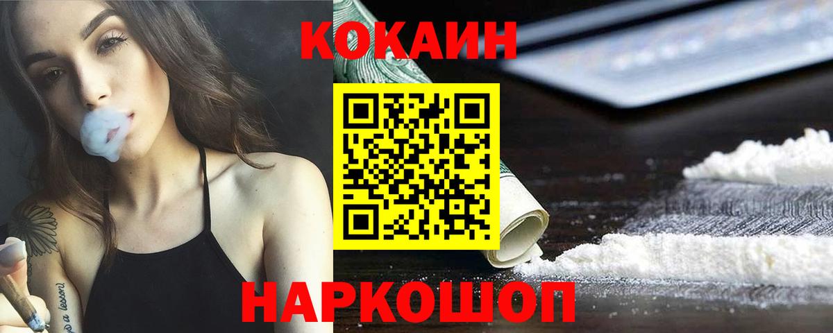 Конопля Полевской