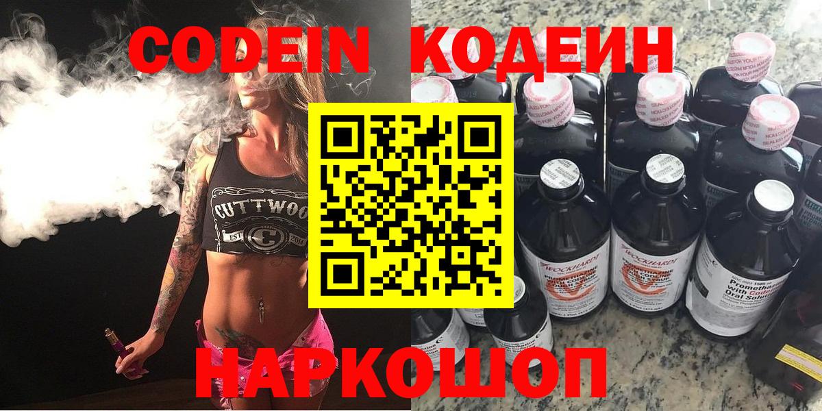 Гашиш  Марихуана  Cocaine  Полевской  Меф МЯУ МЯУ  Вход с VPN  NBOMe  Мефедрон кристаллы  A PVP СК  