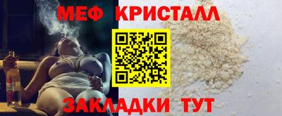 ГАЛЛЮЦИНОГЕННЫЕ ГРИБЫ Севастополь