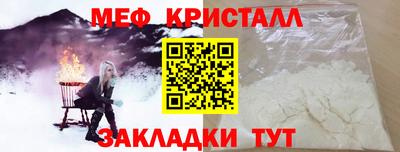 ГАЛЛЮЦИНОГЕННЫЕ ГРИБЫ Севастополь