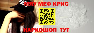трава Славянск-на-Кубани