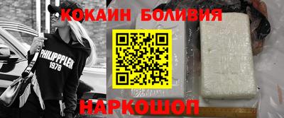 первитин Северобайкальск
