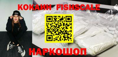 мефедрон VHQ Славгород