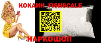 apvp Сланцы