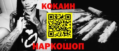 apvp Сланцы