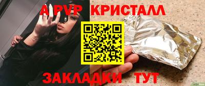 первитин Северобайкальск