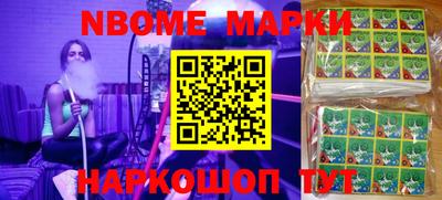 ГАЛЛЮЦИНОГЕННЫЕ ГРИБЫ Севастополь