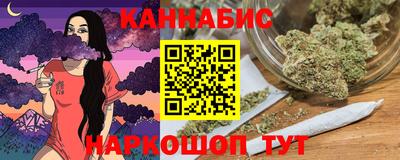трава Славянск-на-Кубани