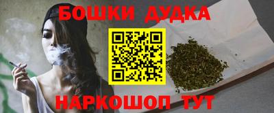мефедрон VHQ Славгород