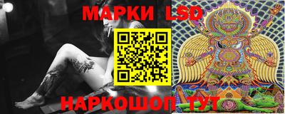 ГАЛЛЮЦИНОГЕННЫЕ ГРИБЫ Севастополь