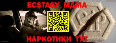 трава Славянск-на-Кубани
