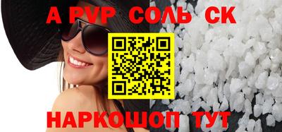 ГАЛЛЮЦИНОГЕННЫЕ ГРИБЫ Севастополь