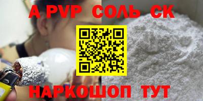 мефедрон VHQ Славгород
