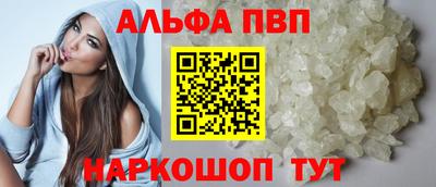 трава Славянск-на-Кубани