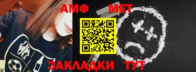 мефедрон VHQ Славгород