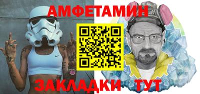 apvp Сланцы