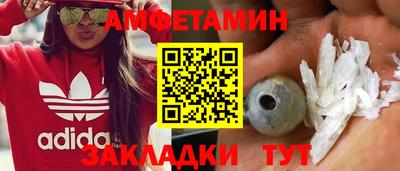 первитин Северобайкальск