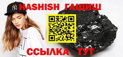 мефедрон VHQ Славгород