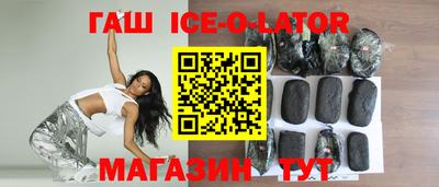 мефедрон VHQ Славгород