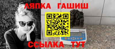 ГАЛЛЮЦИНОГЕННЫЕ ГРИБЫ Севастополь