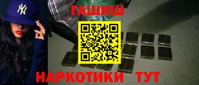 трава Славянск-на-Кубани