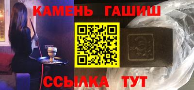 apvp Сланцы