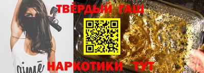 apvp Сланцы