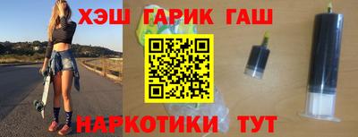 apvp Сланцы
