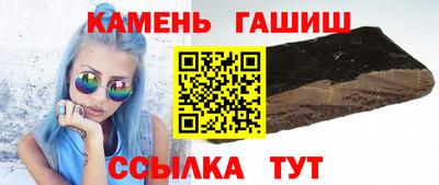 первитин Северобайкальск