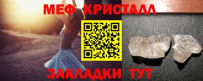 первитин Северобайкальск