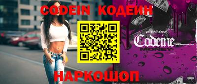ГАЛЛЮЦИНОГЕННЫЕ ГРИБЫ Севастополь