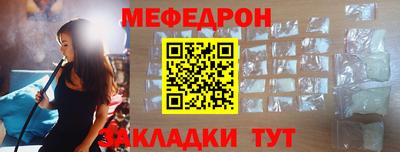трава Славянск-на-Кубани