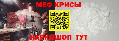 трава Славянск-на-Кубани