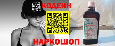 трава Славянск-на-Кубани