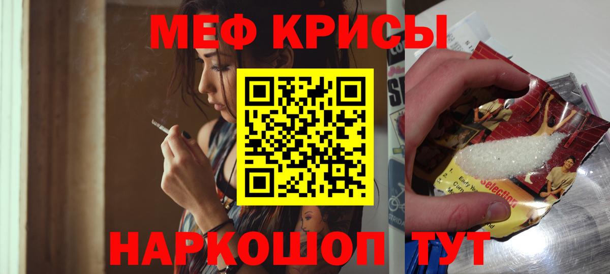 МЕФ Полевской