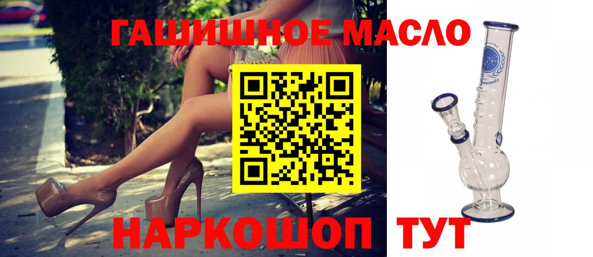 ТГК концентрат  Вход с VPN  ТГК концентрат  Полевской 