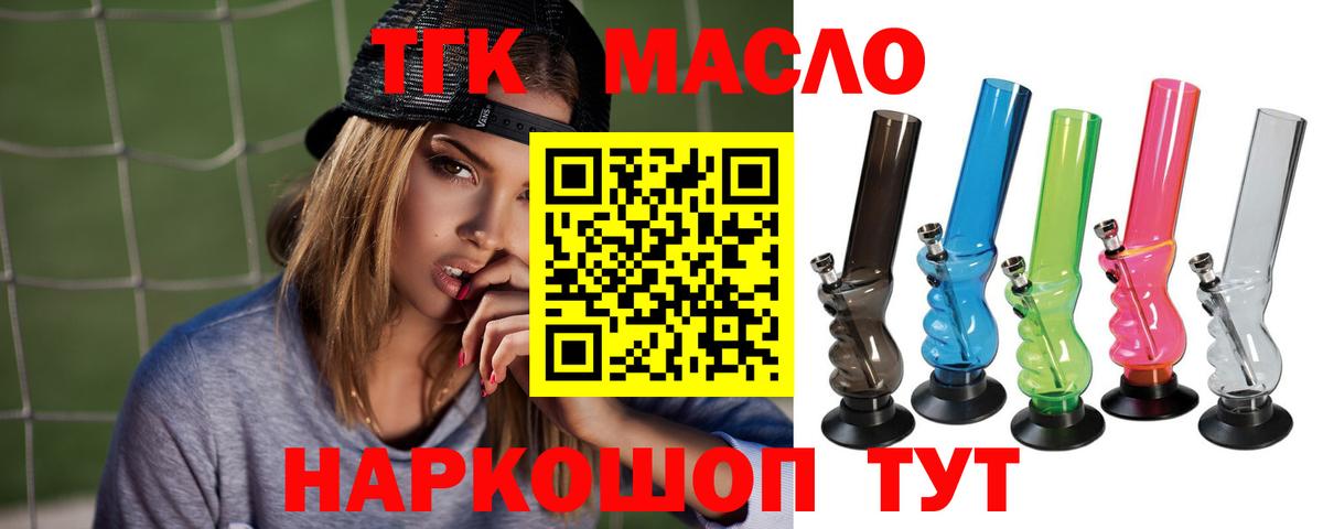 ТГК вейп Полевской
