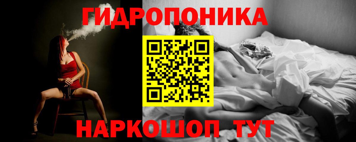 Бошки марихуана семена Полевской