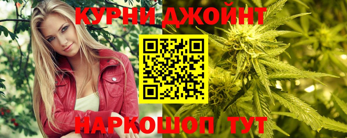 Полевской  Шишки марихуана Ganja  Вход с VPN  Конопля ГИДРОПОН 